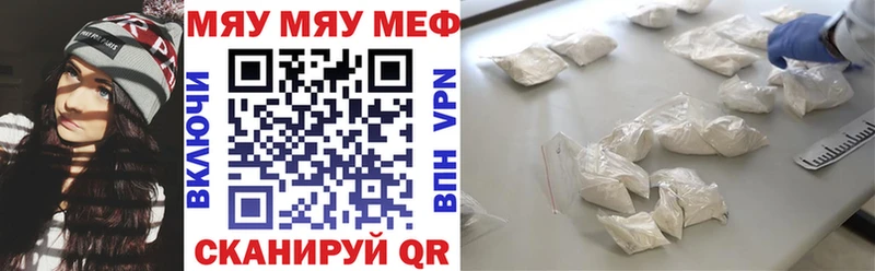 Наркошоп Менделеевск БУТИРАТ МЕФ Галлюциногенные грибы Конопля Кокаин