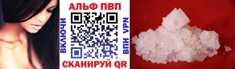 A PVP Crystall Менделеевск