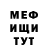 МЕТАДОН VHQ Anderson Melo