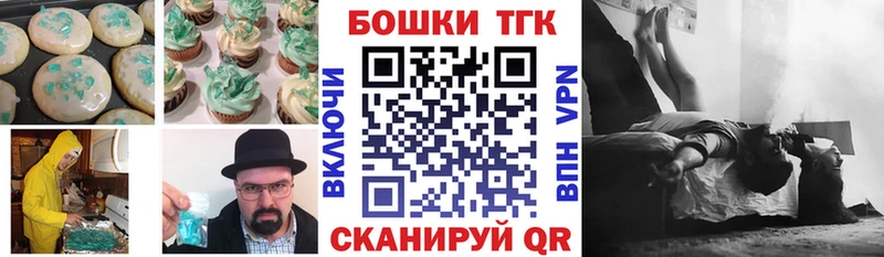 Еда ТГК марихуана  Менделеевск 