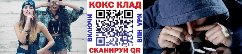 mega ТОР  закладки  Менделеевск  COCAIN Columbia 