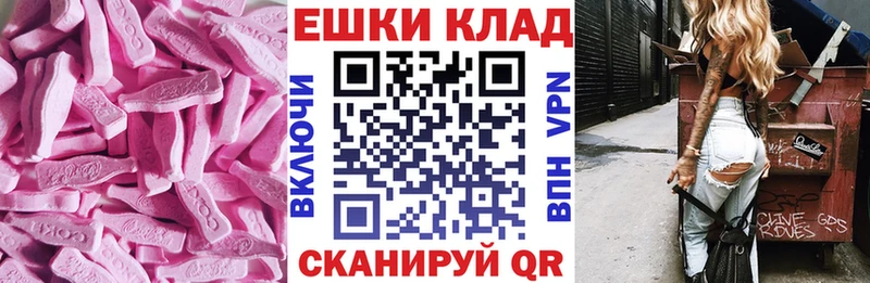 Экстази TESLA  Менделеевск 