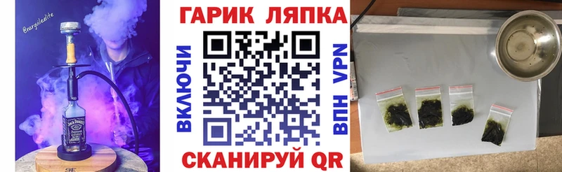 ГАШИШ 40% ТГК  omg онион  Менделеевск 