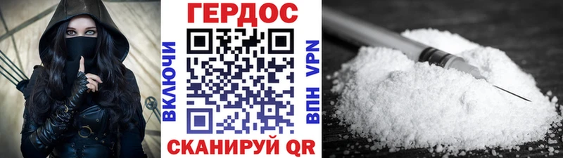 купить  сайты  Менделеевск  Героин белый 