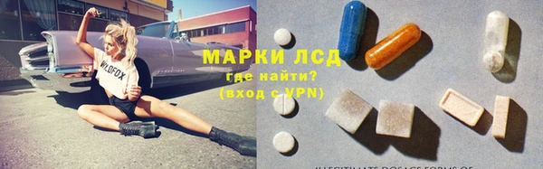 амфетамин Аркадак