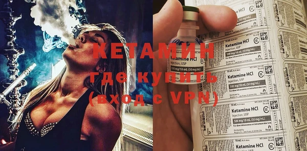 амфетамин Аркадак