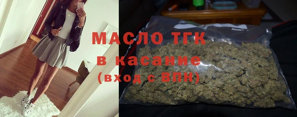 шишки Армянск