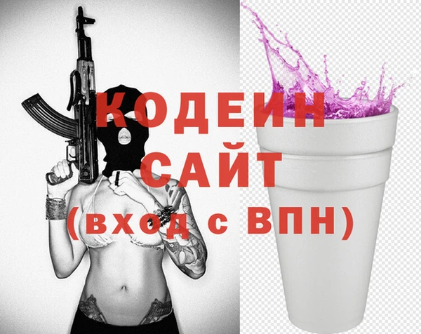 шишки Армянск