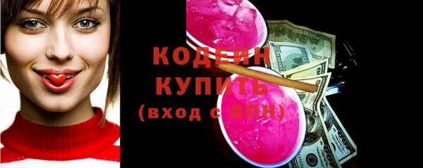 шишки Армянск