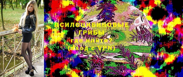 амфетамин Аркадак