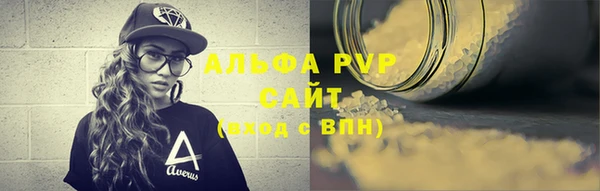 шишки Армянск