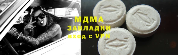 шишки Армянск