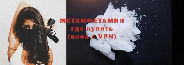 амфетамин Аркадак