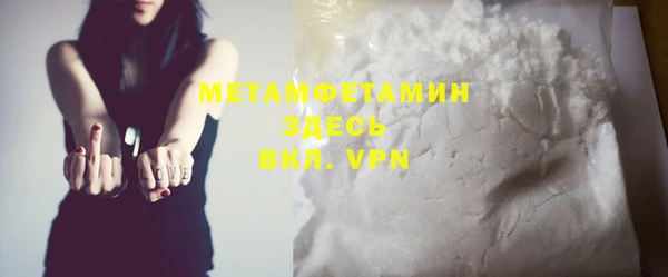амфетамин Аркадак