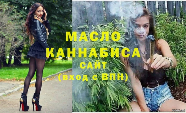 амфетамин Аркадак