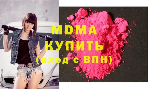 mdma Арсеньев