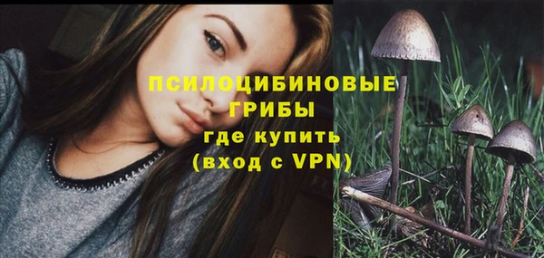 амфетамин Аркадак