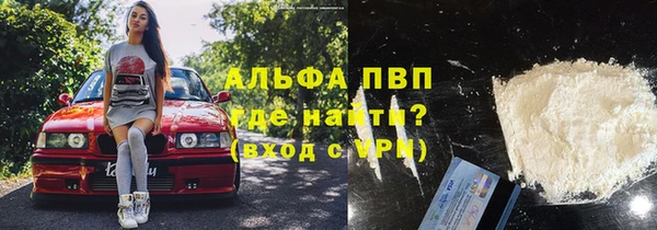 амфетамин Аркадак