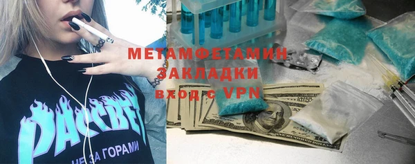 амфетамин Аркадак
