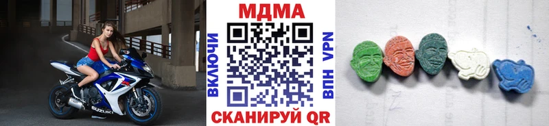 МДМА Molly  Менделеевск 