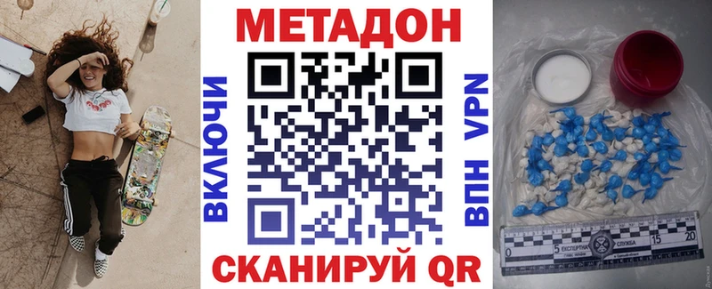 маркетплейс телеграм  hydra сайт  Менделеевск  Метадон кристалл 
