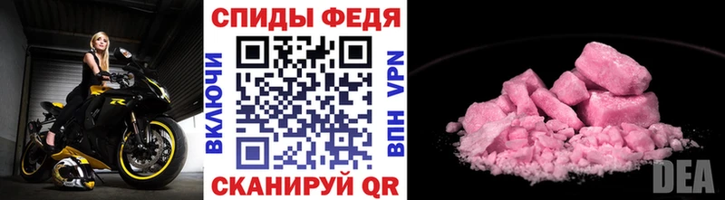 купить Менделеевск Метамфетамин винт