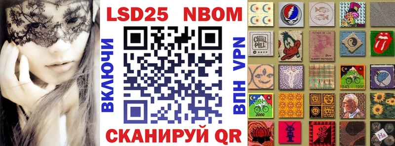 купить наркоту  Менделеевск  KRAKEN зеркало  маркетплейс наркотические препараты  Марки N-bome 1,5мг 