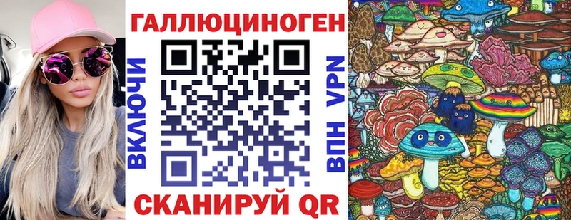 Галлюциногенные грибы мухоморы  Менделеевск 